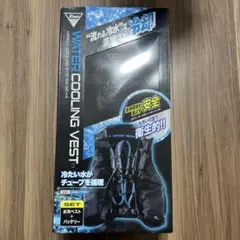 水冷ベスト セット (水冷ベスト + バッテリー)