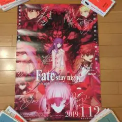2025年最新】fate ポスター サインの人気アイテム - メルカリ