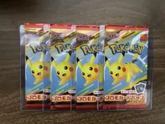 未開封新品　ポケモン マックプロモカードパック 4個セット