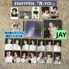 ENHYPEN「宵-YOI-」【JAY】 限定トレカつき