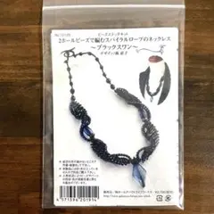 Item thumbnail for item 711c4c76-6da3-44e7-9fad-02b389ed8d3b