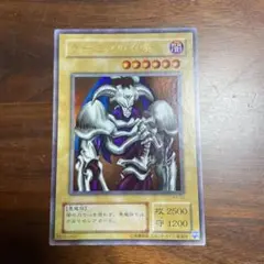 デーモンの召喚　初期ウルトラ　psa9 スタジオダイス版 2025年最新】デーモンの召喚 初期 スタジオダイスの人気アイテム