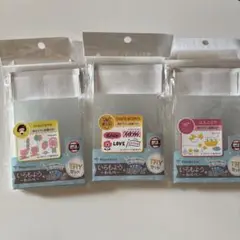 ほるナビ　クリアほるナビ　3個