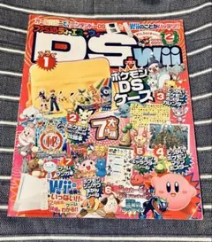 Item thumbnail for item 98af6648-4869-448d-9068-e40547ea1f61