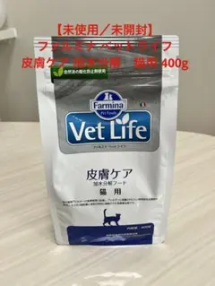 ファルミナ　ベットライフ　皮膚ケア 2kg 猫用 ファルミナ ベットライフ 皮膚ケア 猫用 2kg 5月発送 - メルカリ