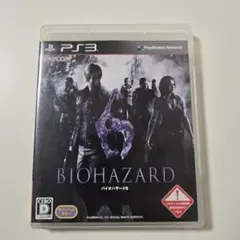 バイオハザード6 PS3 ゲーム　ソフト　プレステ3