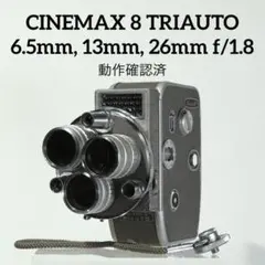 Cinemax-8 　8mmフィルムカメラ 8mm Cinemax-8 ~ Film Movie Camera * PROFESSIONAL * | eBay
