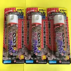 No.002 マルキューノリノリタコライダー3本セット 未使用品