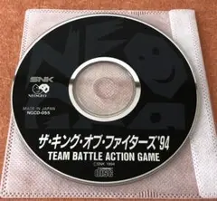 NGCD ザ・キング・オブ・ファイターズ'94