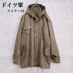 f0087 ドイツ軍 ミリタリー ジャーマンモッズコート M相当 ライナー付