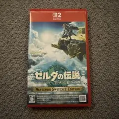 Switch2 ゼルダの伝説 ティアーズ オブ ザ キングダム Edition