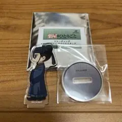 薬屋のひとりごと　トレーディングちびとこアクリルスタンド　高順　マルイpopup