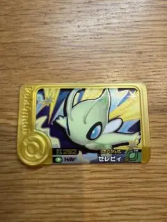 ポケモンフレンダ 黄金のセレビィ 東京おもちゃショー2025 セット