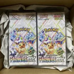 【新品　未開封 シュリンク付き】　テラスタルフェスex 2BOX ローダー付き