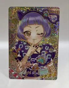 ひみつのアイプリ リング3弾 アニマルバズリウムパンサー チィ サイン パラレル