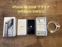 Apple iPhone 4S ブラック 本体　32GB Softbank
