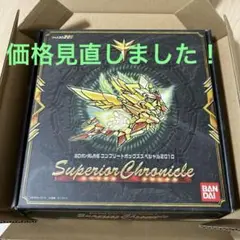 ＳＤガンダム外伝 コンプリートボックススペシャル2010 SDガンダム外伝 コンプリートボックススペシャル2010 スペリオル
