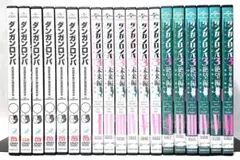 ダンガンロンパ【1期+2期+3期】DVD 全19巻