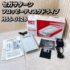 セガサターンハード　セガサターンフロッピーディスクドライブ[HSS-0128] Yahoo!オークション -「セガサターンフロッピーディスクドライブ