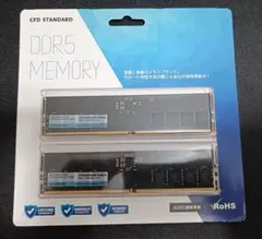 CFD STANDARD DDR5 メモリー 16GB×2
