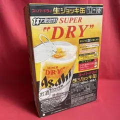 【感動のu003c生u003e体験】アサヒスーパードライ生ジョッキ缶 340ml×24本