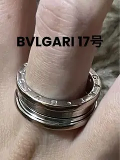 【BVLGARI ✨Unisex 】B-ZERO1 58 日本サイズ 17