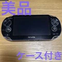 美品✨SONY PS Vita PCH-1000 ブラック 本体