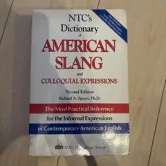 NTC's Dictionary of American Slang