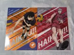 ハイキュークリアファイルセット