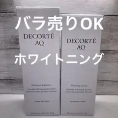 コスメデコルテ AQ ホワイトニング 乳液u0026化粧水 200ml