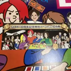 2025年最新】ド変態双六実行委員会の人気アイテム - メルカリ