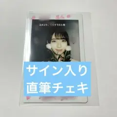 Item thumbnail for item d51ff9b4-f445-4b72-8c6f-906a08008ec2