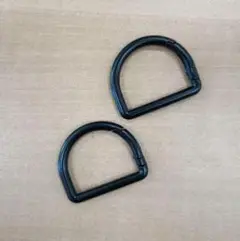 黒の金属製Dリング2個セット