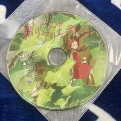 借りぐらしのアリエッティ DVD 本編ディスク