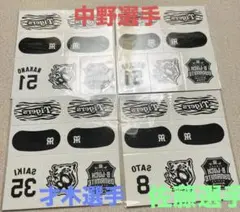 阪神タイガース　フェイスシール　3選手4セット　1〜2日で発送できます