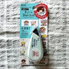 (*˙˘˙*)”ꕤ* mizutamaさん プチデコラッシュ ② 。