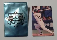 真中満　55周年レジェンドカード　東京ヤクルトスワローズ