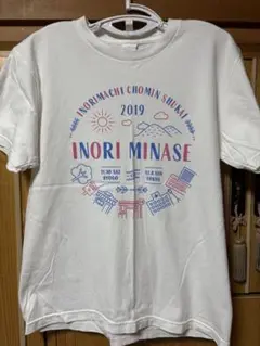水瀬いのり　町民集会2019 tシャツ M