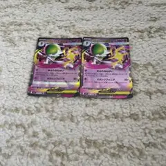 ポケモンカード　 メガサーナイトex RR 2枚セット