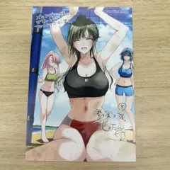 君は冥土様。8巻 特典イラストカード 1枚 メロンブックス ポストカード