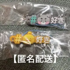 【匿名配送】zeroni taenini gunini