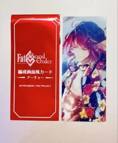 FGO 最終再臨展 編成画面風カード　アーチャー　トリスタン　水着
