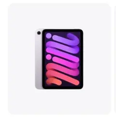 未開封　第７世代 Apple iPad mini パープル256GB Wi-fi