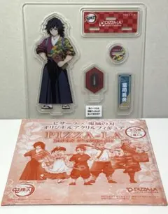 ⚡️⚡️⚡️ 鬼滅の刃　冨岡義勇　ピザーラ　アクリルフィギュア⚡️⚡️⚡️