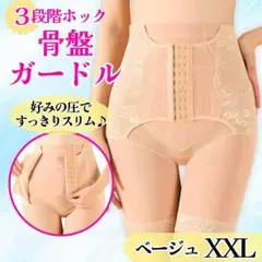 Item thumbnail for item c1c0f9db-e7ac-43dd-b19a-976b26759f78