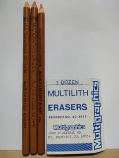 MULTILITH ERASER 40-2547 マルチリスイレーサー 3本