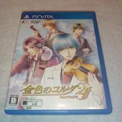 金色のコルダ2ff PS Vita ソフト KOEI TECMO