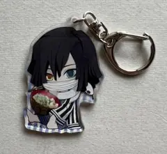 鬼滅の刃 伊黒小芭内 キーホルダー