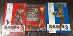 Item thumbnail for item e9fc7943-533a-4a07-9bad-db4f8a5d4346