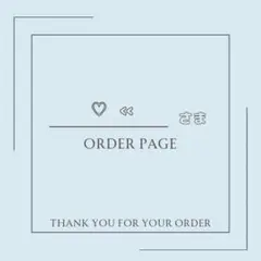 ♡ «プロフ,説明欄 必読様　リボンオーダーページ